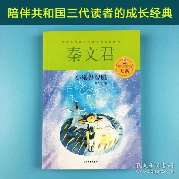 这个版本的“大富翁”,你玩过吗?