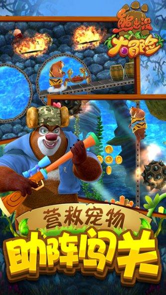 4399战神录